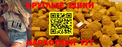 мет Краснокаменск