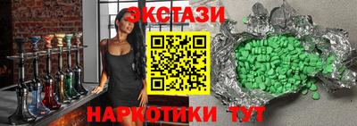 мет Краснокаменск
