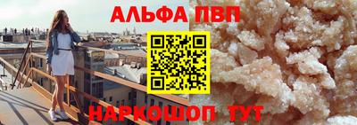 кристаллы Краснознаменск