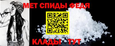 мет Краснокаменск