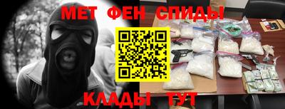 кристаллы Краснознаменск