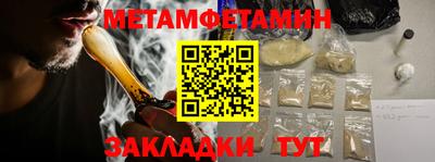 амф Краснодар