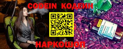 амф Краснодар