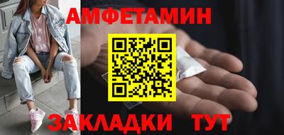 мет Краснокаменск