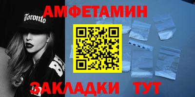 мет Краснокаменск