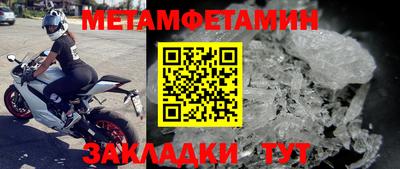 кристаллы Краснознаменск