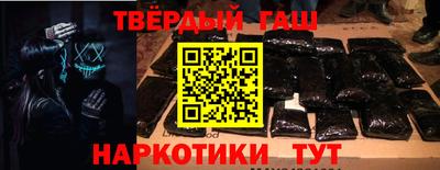 кристаллы Краснознаменск