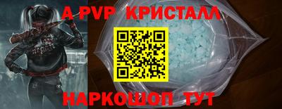 мет Краснокаменск