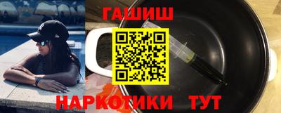 амф Краснодар