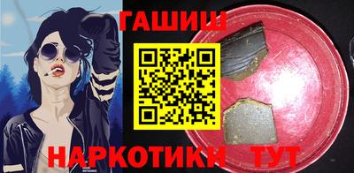 мет Краснокаменск