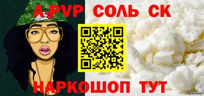 амф Краснодар