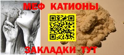 кристаллы Краснознаменск