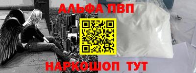 мет Краснокаменск
