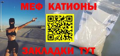 амф Краснодар