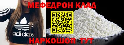 мет Краснокаменск