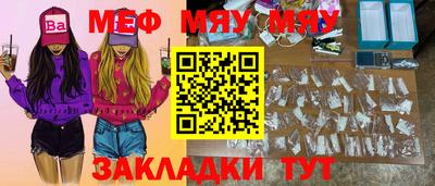 амф Краснодар
