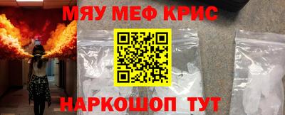 амф Краснодар