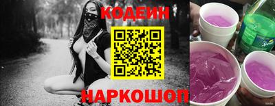 стафф Кулебаки