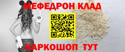 мет Краснокаменск