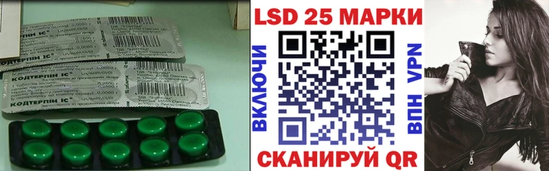 мега   Феодосия  LSD-25 экстази кислота  наркотики 