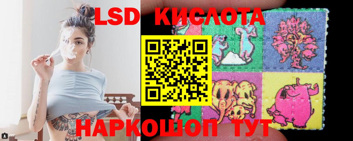 Лсд 25 экстази ecstasy Феодосия