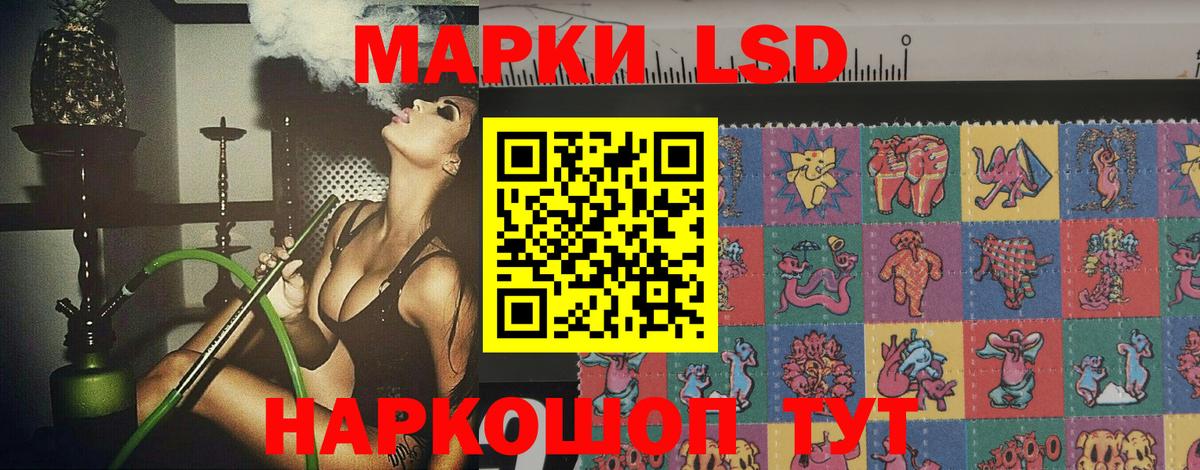 ЛСД экстази кислота  Вход с VPN  ЛСД экстази  Феодосия  ЛСД экстази ecstasy 