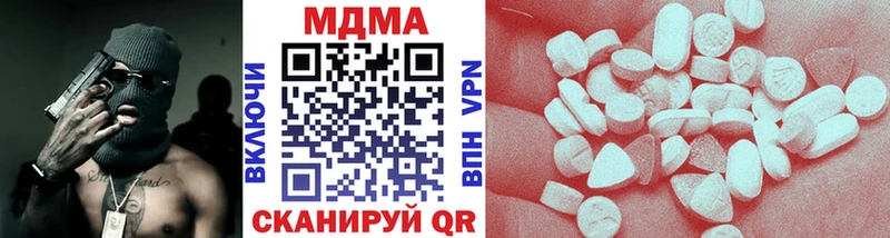 MDMA Molly  хочу   кракен как зайти  Феодосия 