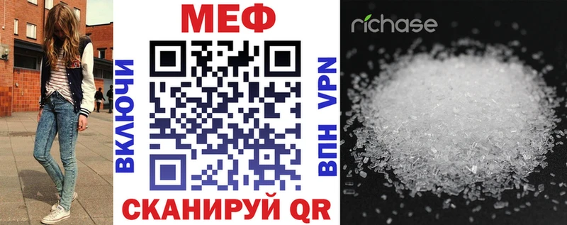 Меф 4 MMC  Феодосия 