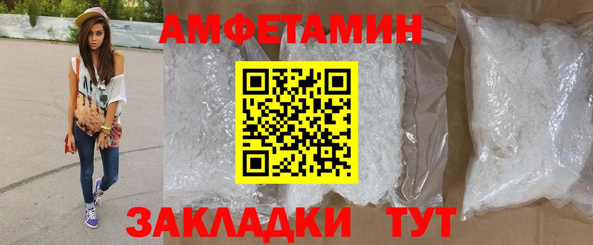 Первитин витя Феодосия