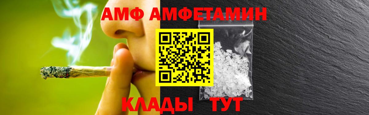 Феодосия  Метамфетамин пудра  Метамфетамин пудра  Вход с VPN 