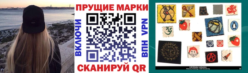 Марки NBOMe 1500мкг  наркотики  нарко площадка формула  Феодосия 