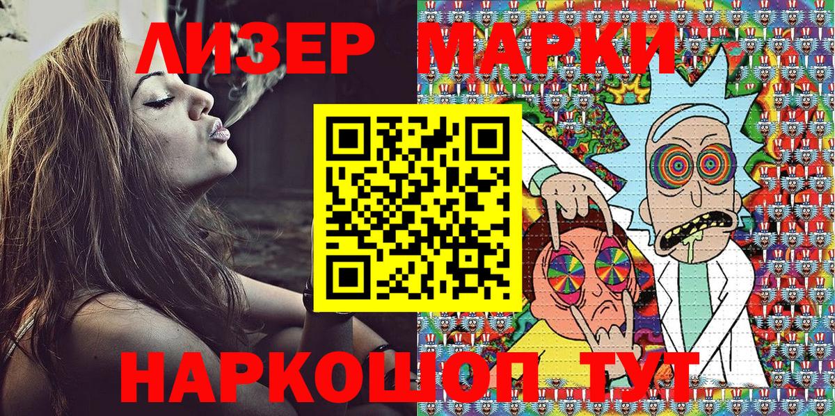 Марки NBOMe 1,8мг Феодосия