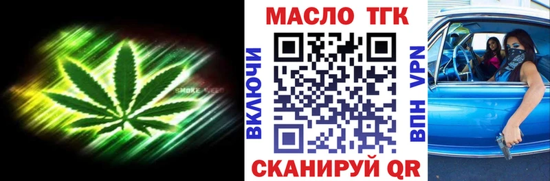 купить закладку  Феодосия  Дистиллят ТГК концентрат 