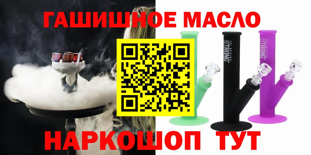 ТГК вейп с тгк Феодосия