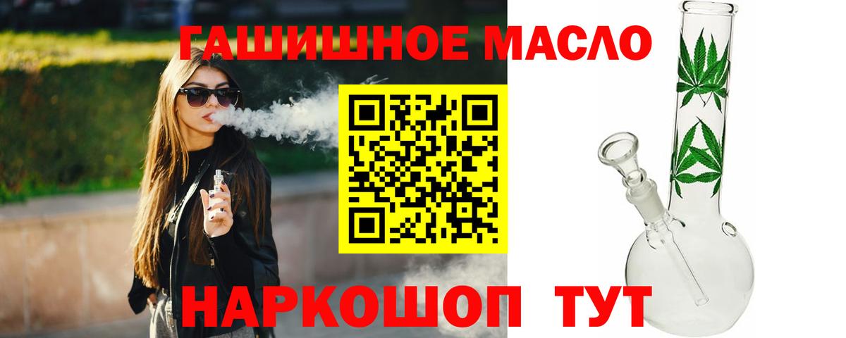 Дистиллят ТГК жижа  Вход с VPN  Феодосия 