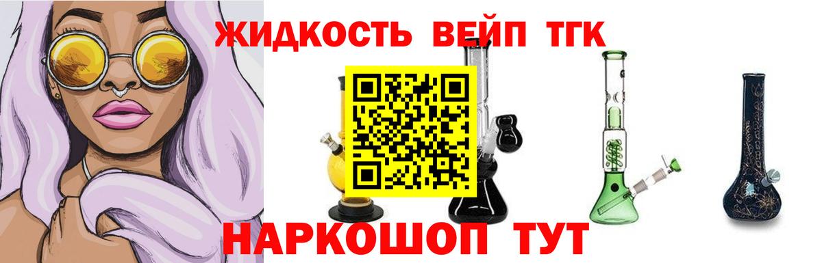Мефедрон Феодосия