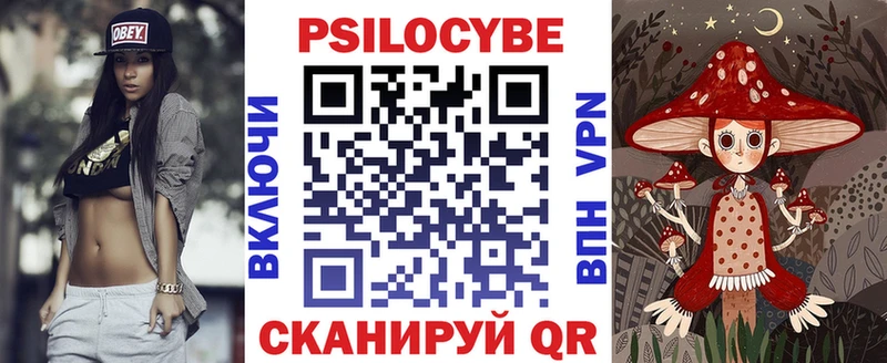 Псилоцибиновые грибы Cubensis  это телеграм  Феодосия 